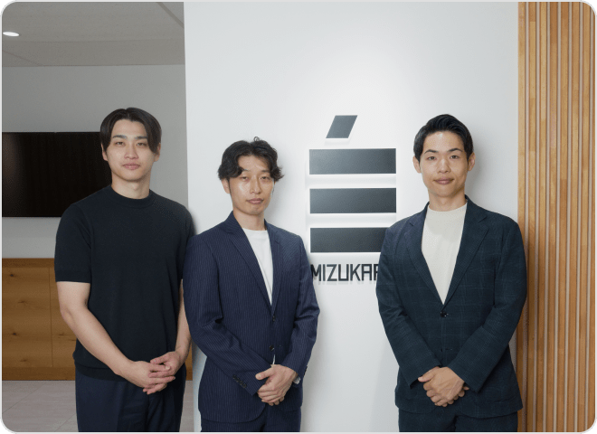 株式会社ミズカラ様 事例写真